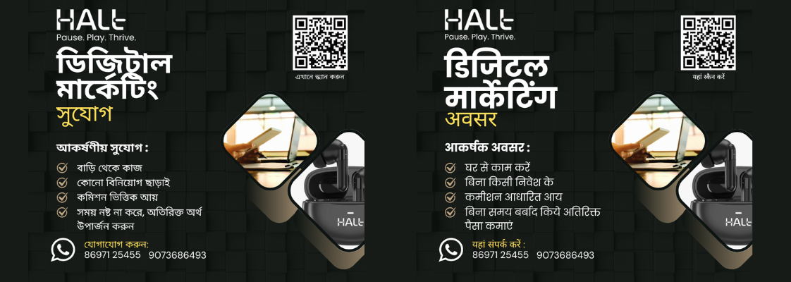 flyer banner for promo